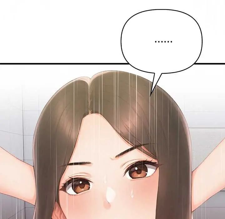 和正妹們的語言交換第6話