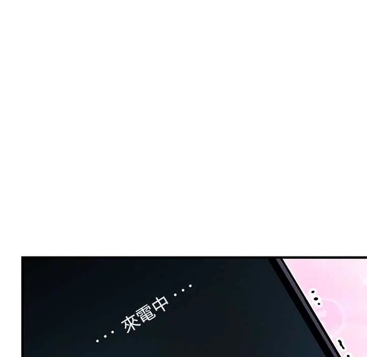 和正妹们的语言交换第6話