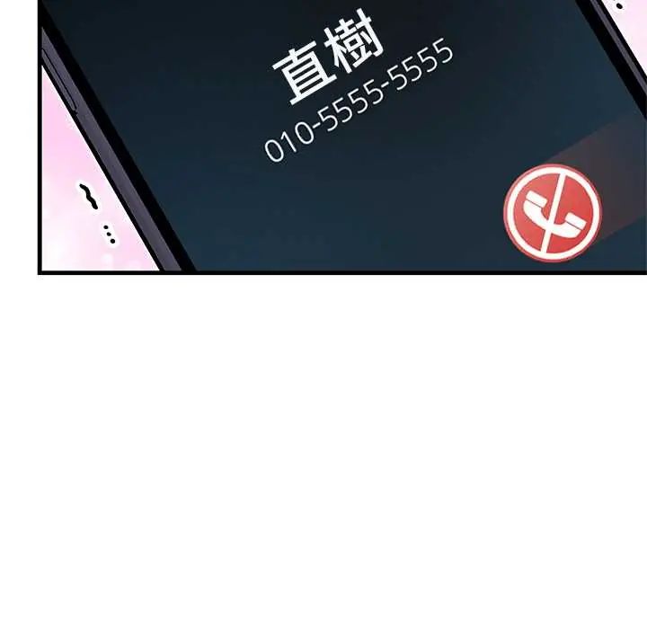 和正妹們的語言交換第6話