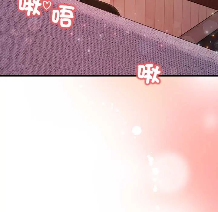 和正妹們的語言交換第6話