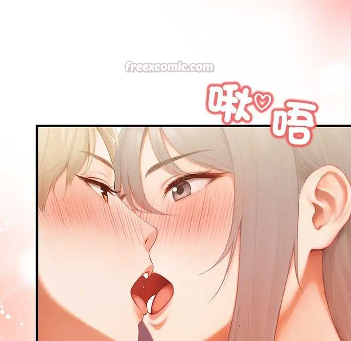 和正妹們的語言交換第6話