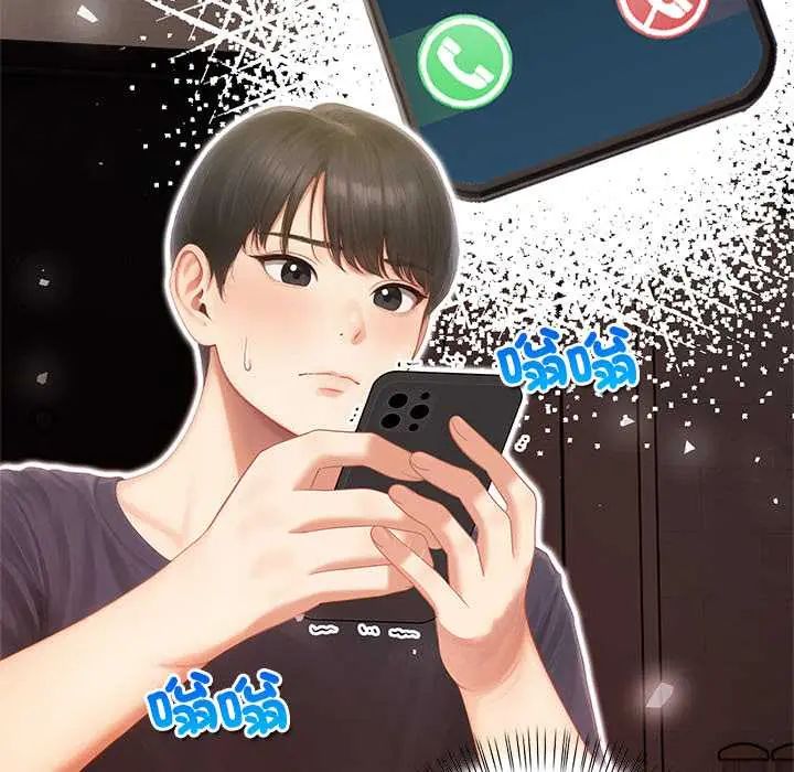 和正妹們的語言交換第6話