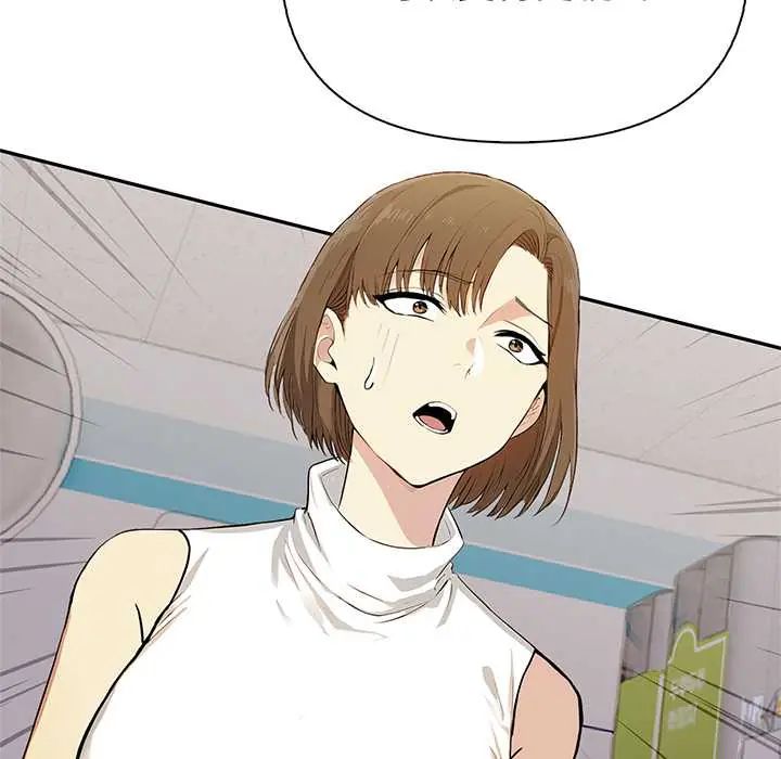 高薪兼职的代价第1话
