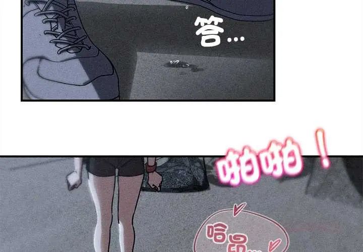 危险同学会第129話