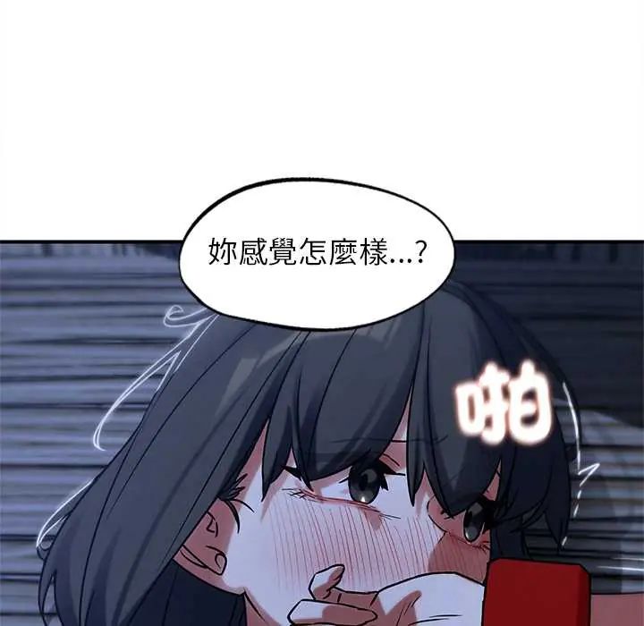 危险同学会第129話