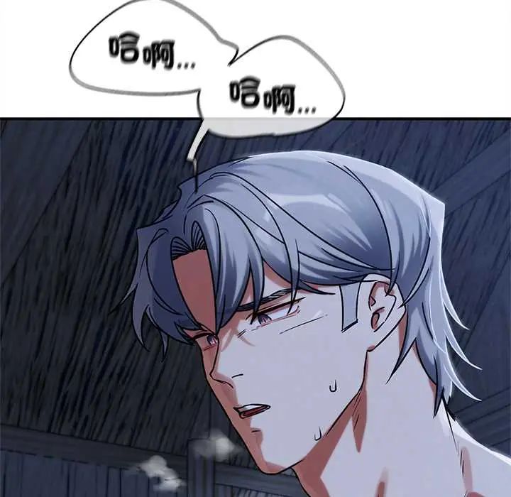危险同学会第129話
