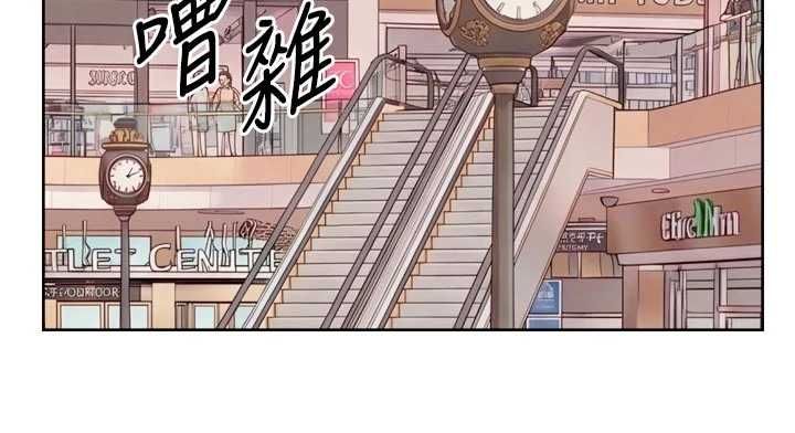 深层洁净达人第75話-帶妳出去很有面子