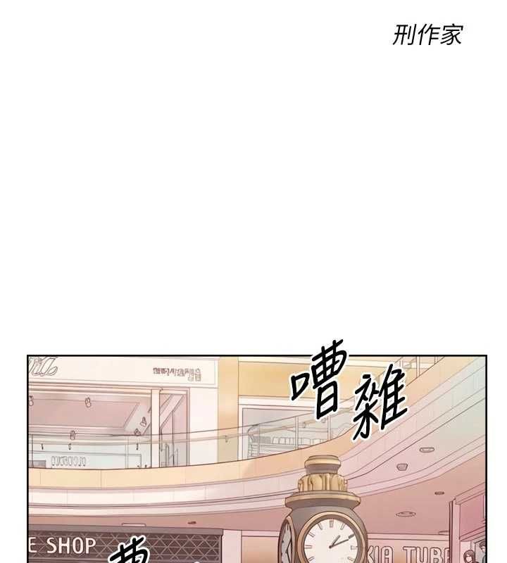 深層潔淨達人第75話-帶妳出去很有面子