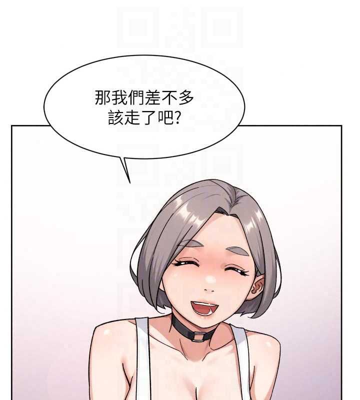 深層潔淨達人第75話-帶妳出去很有面子