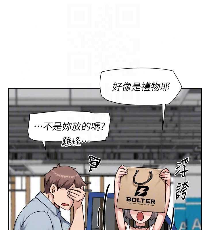 深層潔淨達人第75話-帶妳出去很有面子