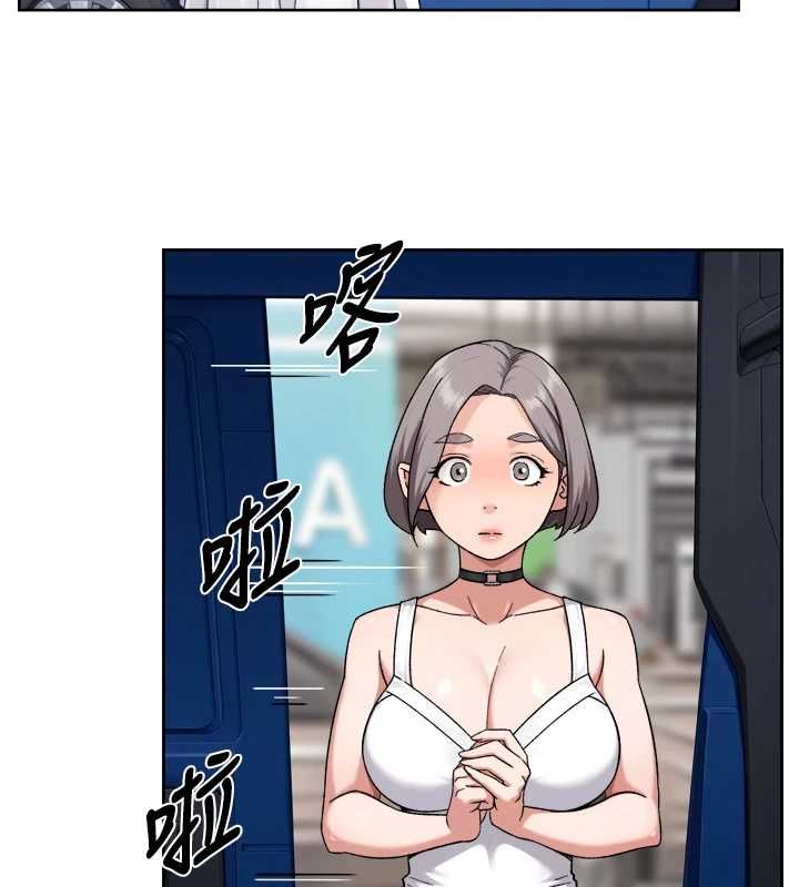 深層潔淨達人第75話-帶妳出去很有面子