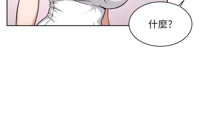 深層潔淨達人第75話-帶妳出去很有面子