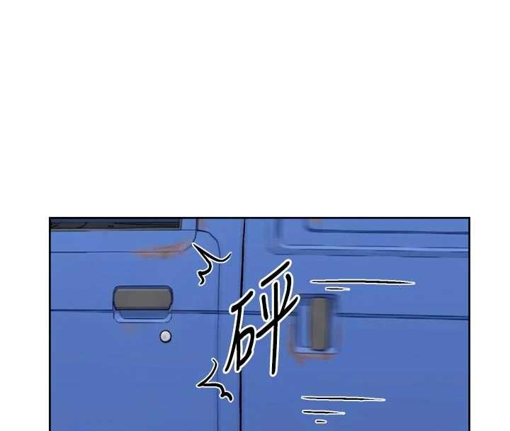 深層潔淨達人第75話-帶妳出去很有面子