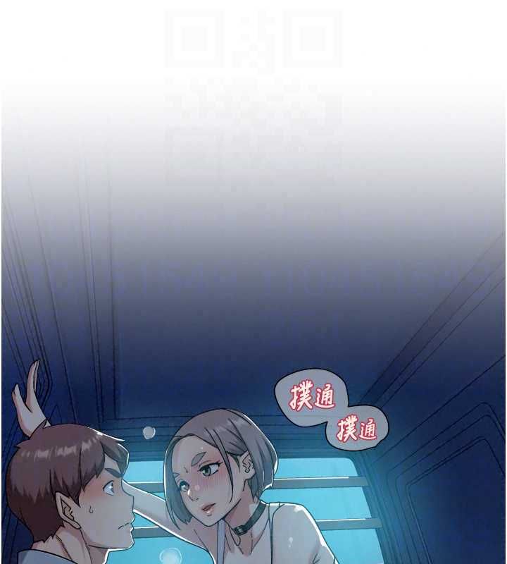 深層潔淨達人第75話-帶妳出去很有面子