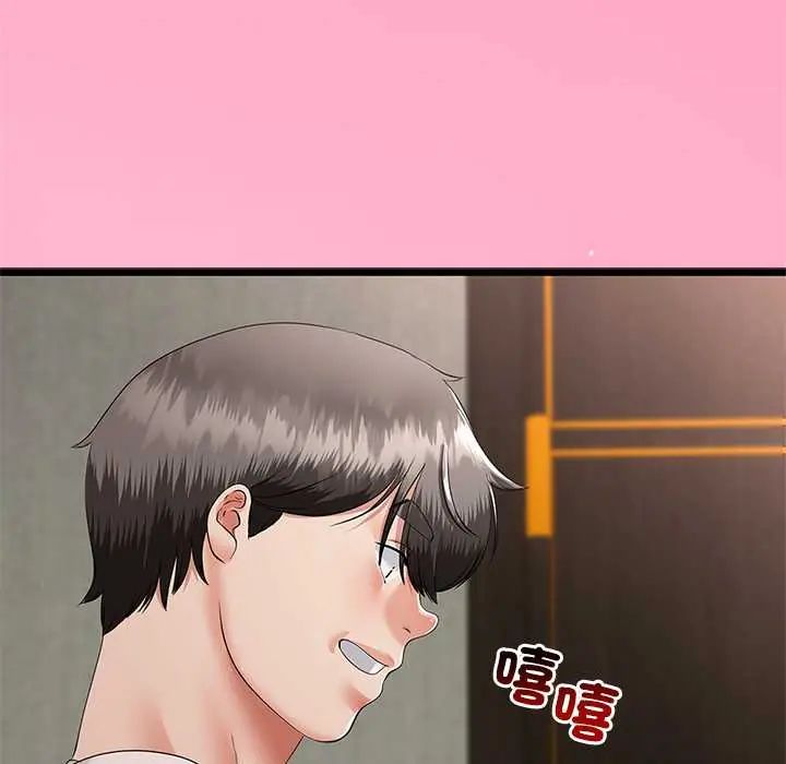 与初恋的以外同居第78話
