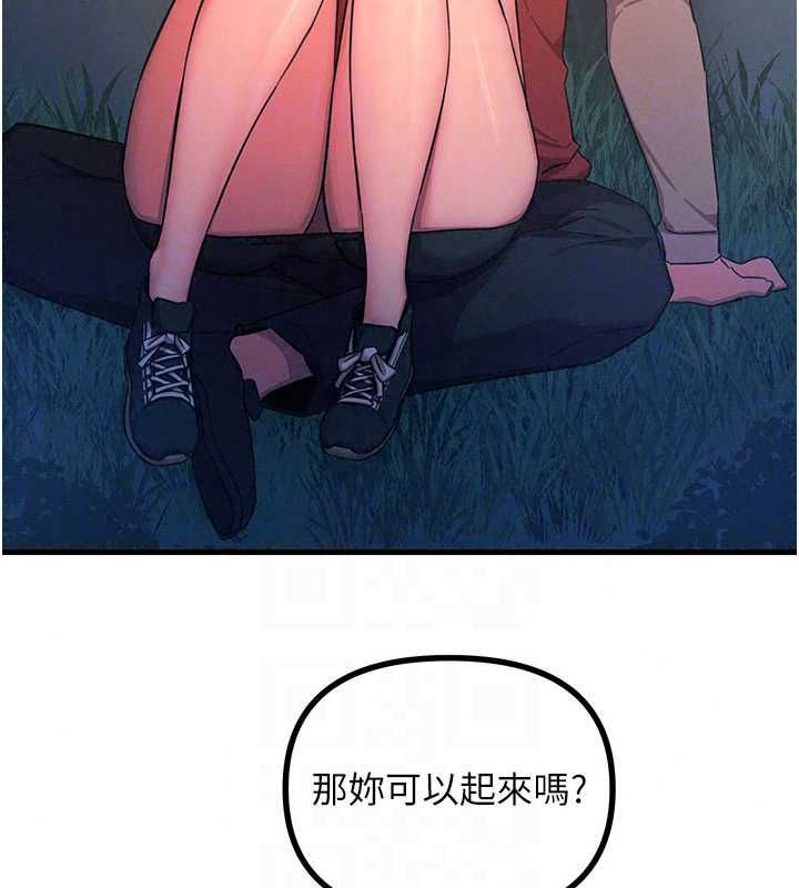 恶次人生第68話-很想幹我吧?