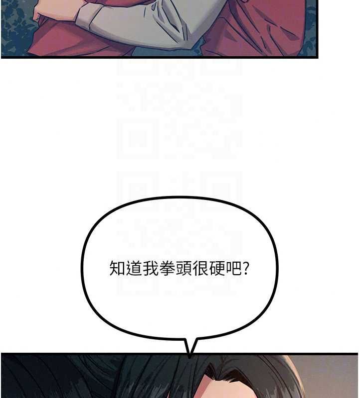 恶次人生第68話-很想幹我吧?