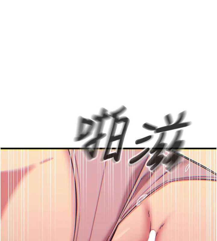 恶次人生第68話-很想幹我吧?