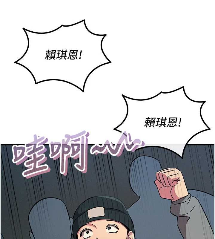 恶次人生第68話-很想幹我吧?