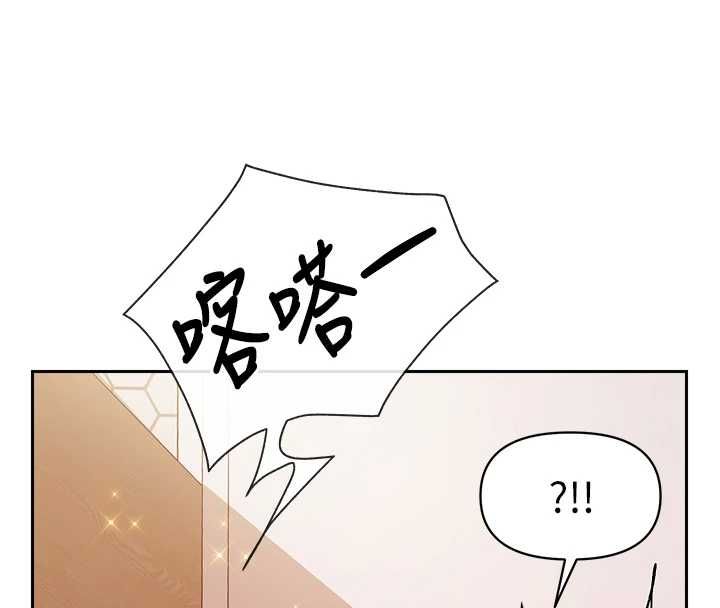 报告女班长:一根突起第65話-砲隊的祕密&hearts;