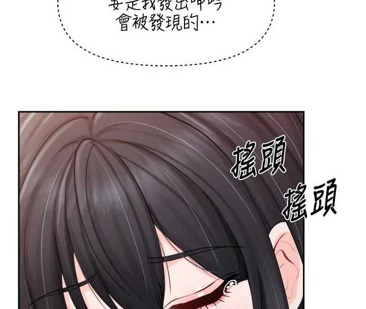 报告女班长:一根突起第65話-砲隊的祕密&hearts;
