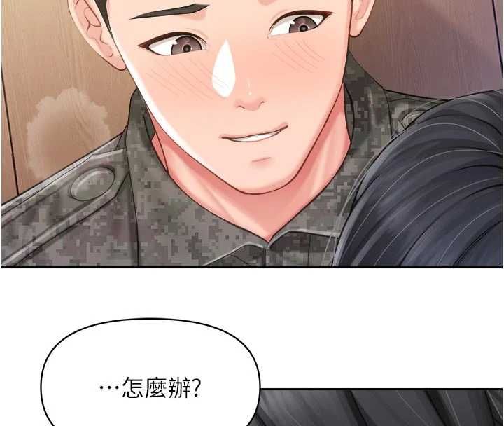 报告女班长:一根突起第65話-砲隊的祕密&hearts;