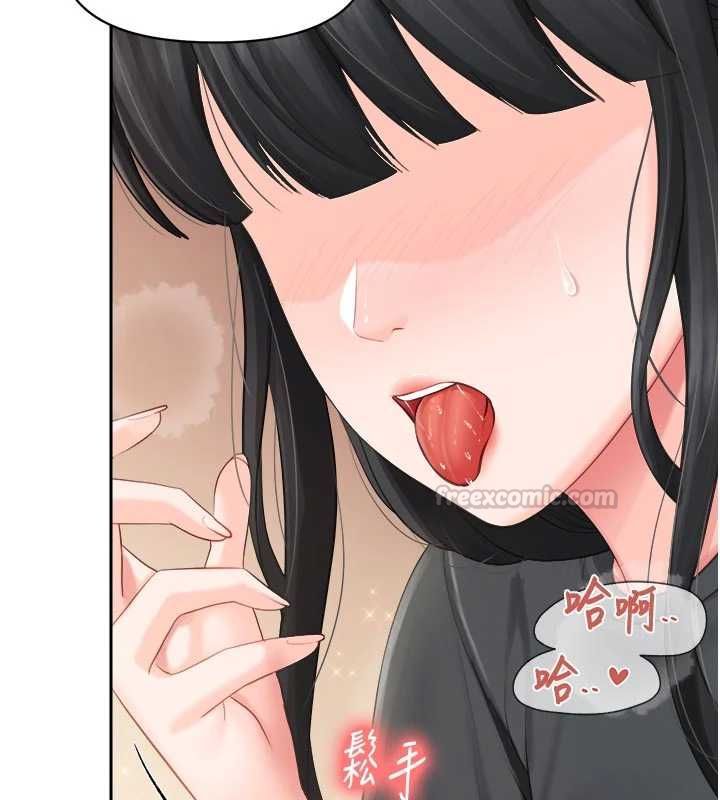报告女班长:一根突起第65話-砲隊的祕密&hearts;