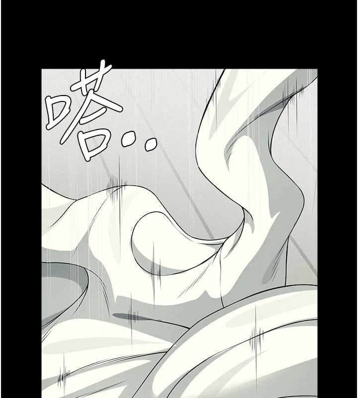 尸变家园:以身相许第56話-我願意服從你的命令