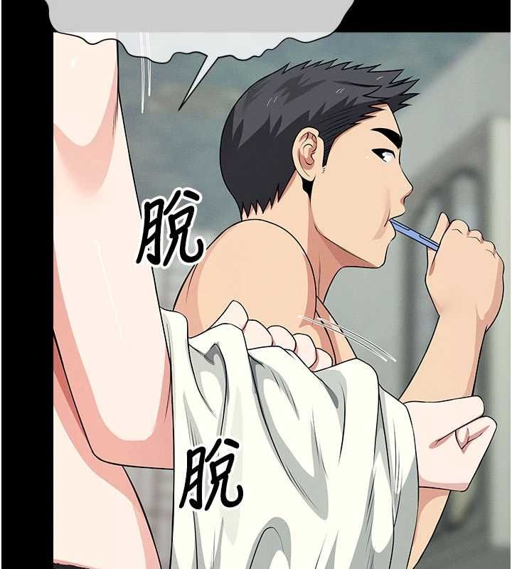 尸变家园:以身相许第56話-我願意服從你的命令