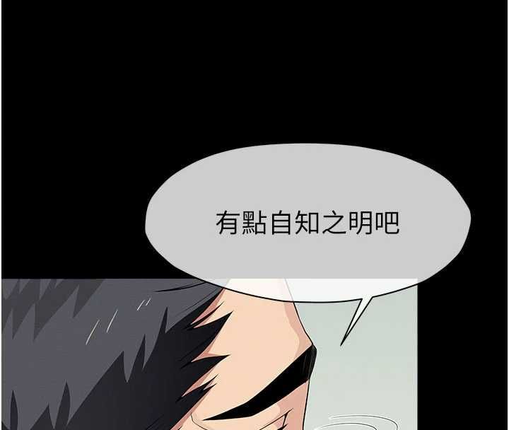 尸变家园:以身相许第56話-我願意服從你的命令
