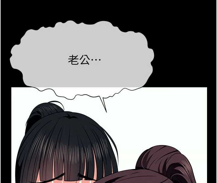 尸变家园:以身相许第56話-我願意服從你的命令