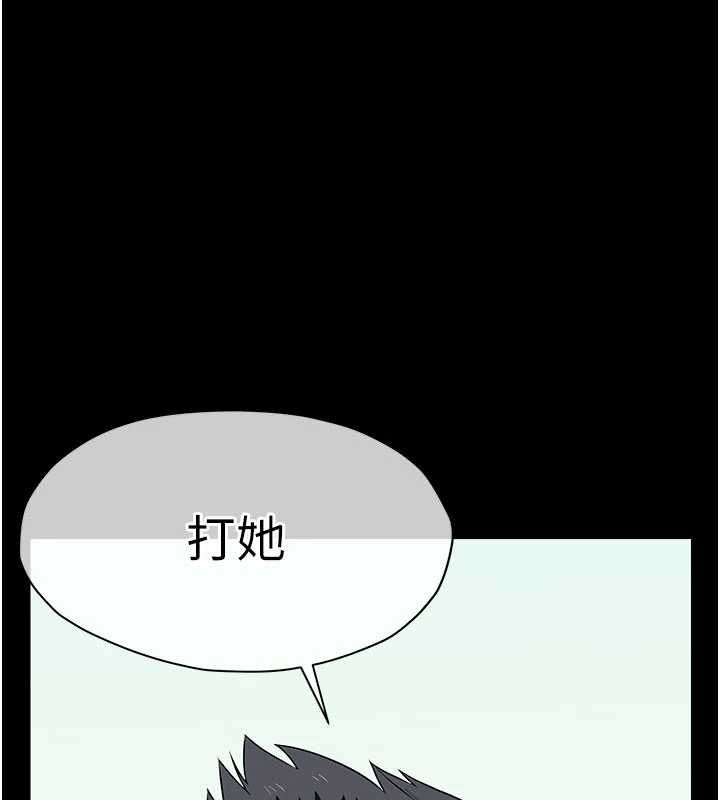 尸变家园:以身相许第56話-我願意服從你的命令