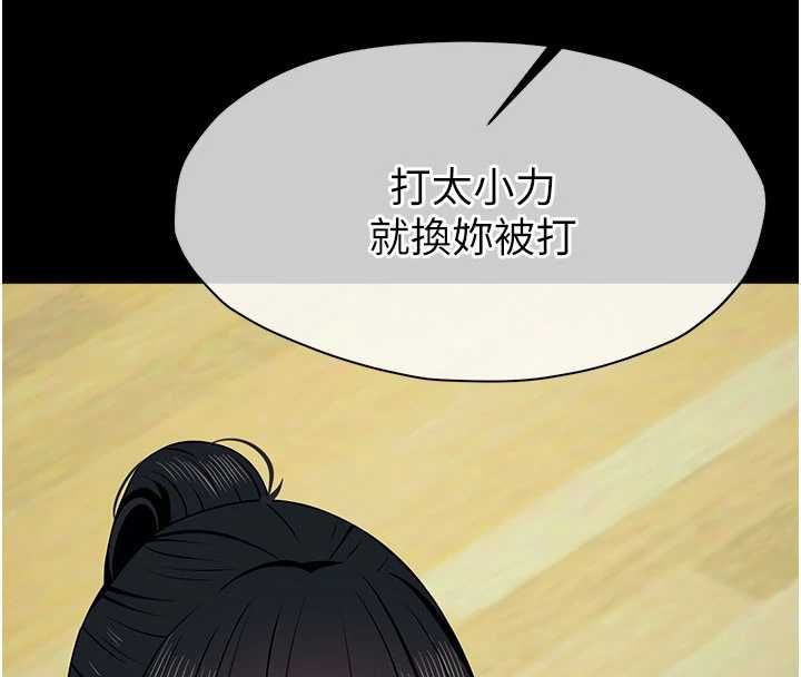 尸变家园:以身相许第56話-我願意服從你的命令