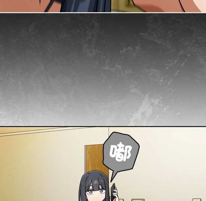 调教开关：第二季第49話