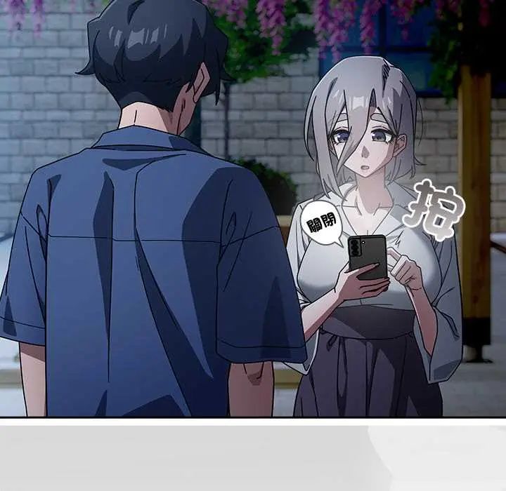 调教开关：第二季第49話