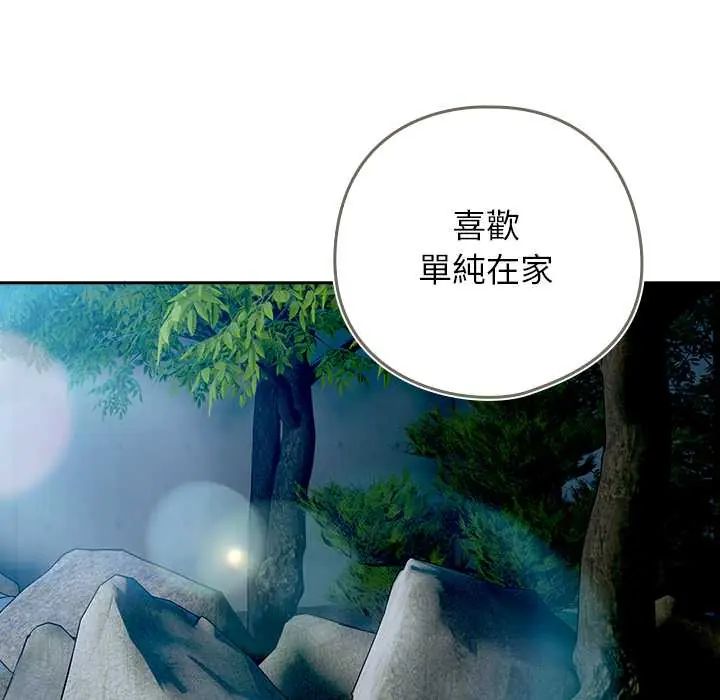 调教开关：第二季第49話