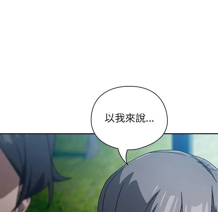 调教开关：第二季第49話