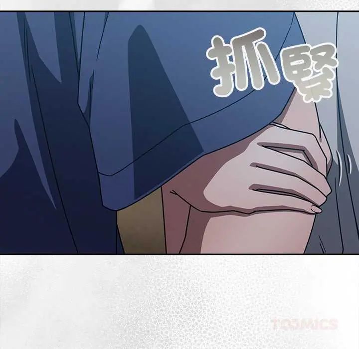 调教开关：第二季第49話