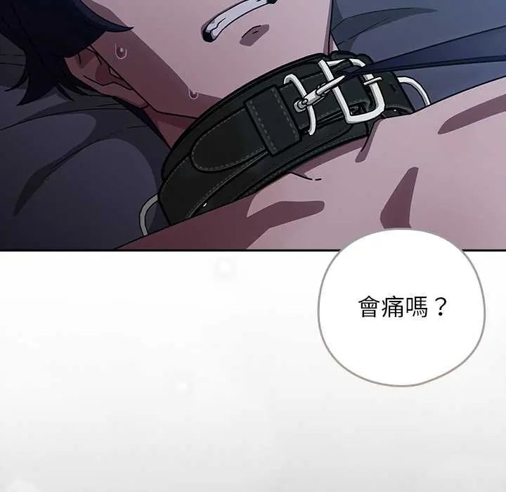 调教开关：第二季第49話