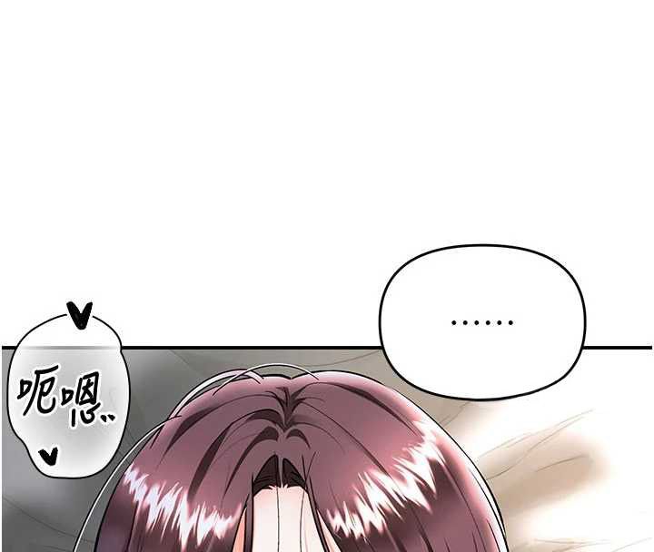 撩慾按摩师第19話-我們那晚很火熱嗎?