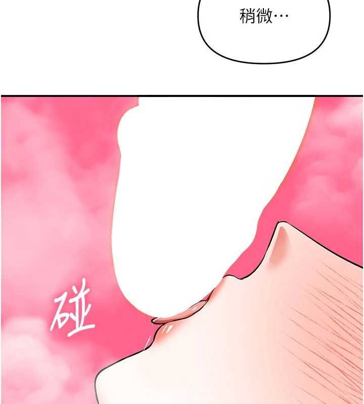 撩慾按摩师第19話-我們那晚很火熱嗎?