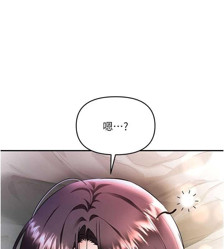 撩慾按摩师第19話-我們那晚很火熱嗎?