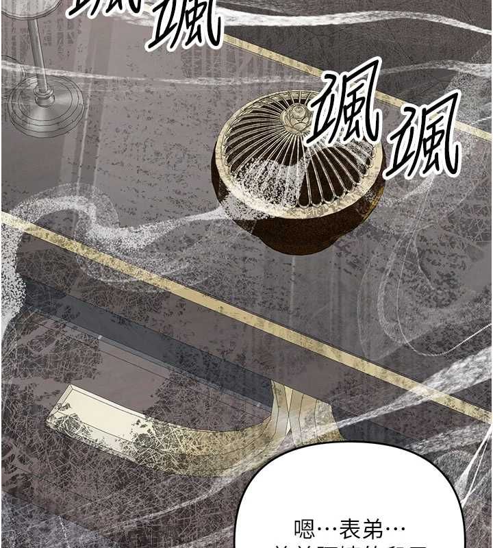 撩慾按摩师第19話-我們那晚很火熱嗎?