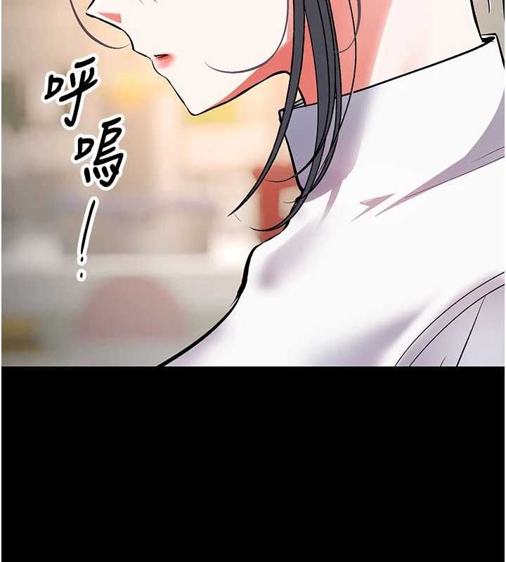 撩慾按摩师第19話-我們那晚很火熱嗎?