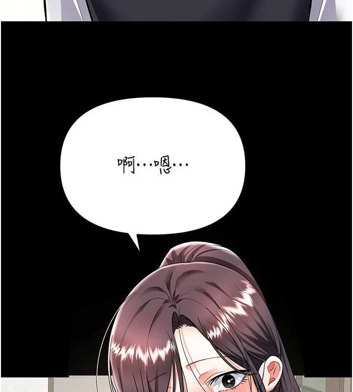 撩慾按摩师第19話-我們那晚很火熱嗎?