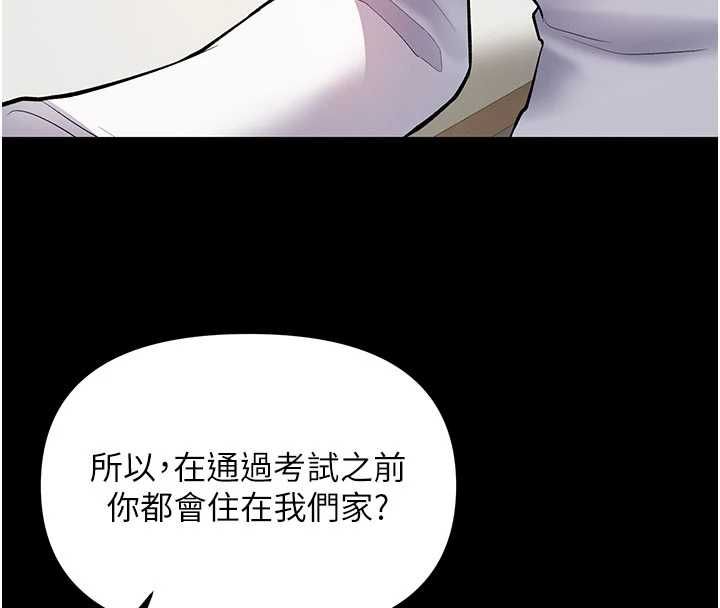 撩慾按摩师第19話-我們那晚很火熱嗎?