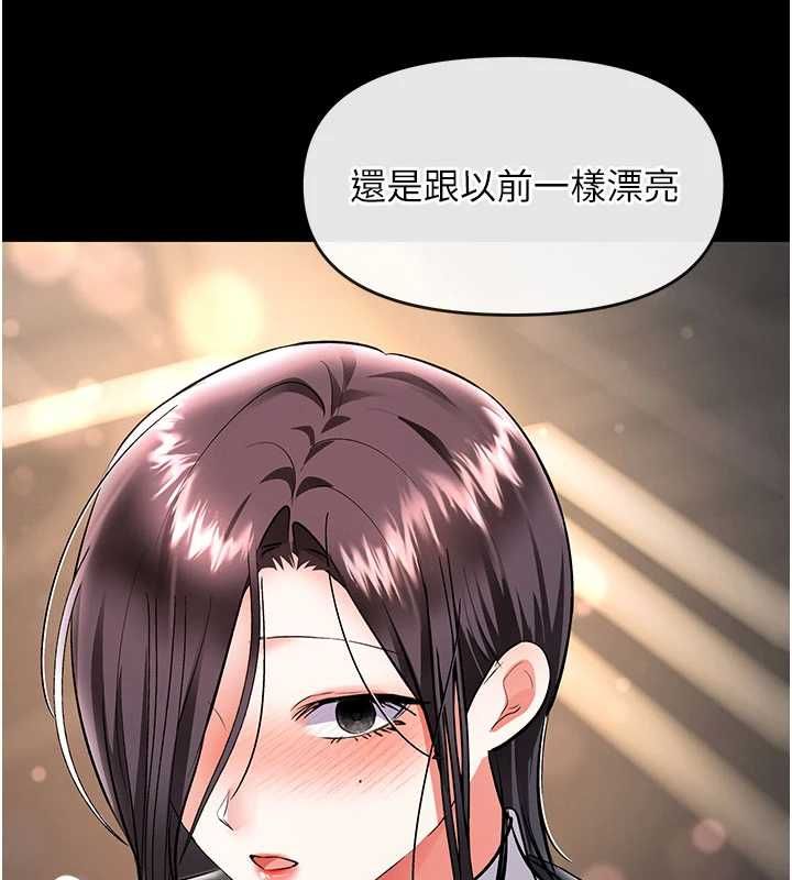撩慾按摩师第19話-我們那晚很火熱嗎?