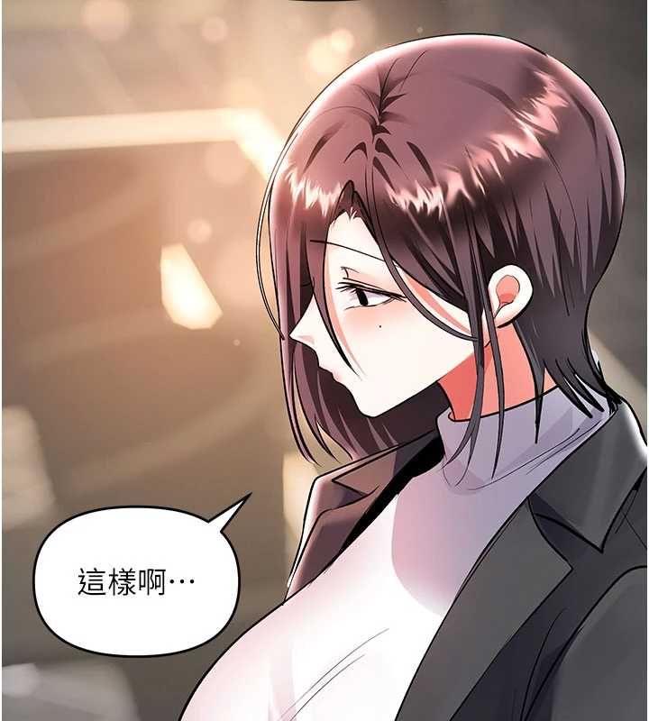 撩慾按摩师第19話-我們那晚很火熱嗎?