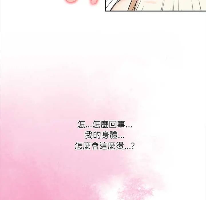大学女生宿舍的秘密第31話