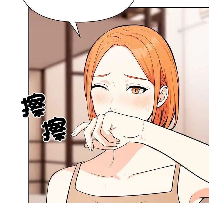 大学女生宿舍的秘密第31話